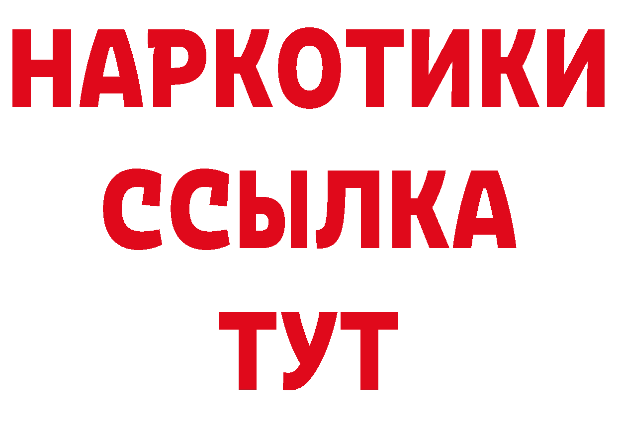 Печенье с ТГК конопля зеркало площадка ОМГ ОМГ Азнакаево